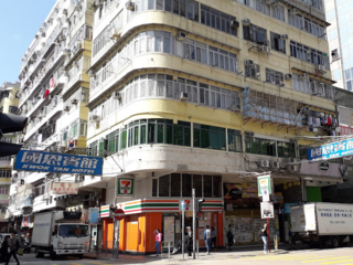 旺角四海大楼近香港城市大学（KD）